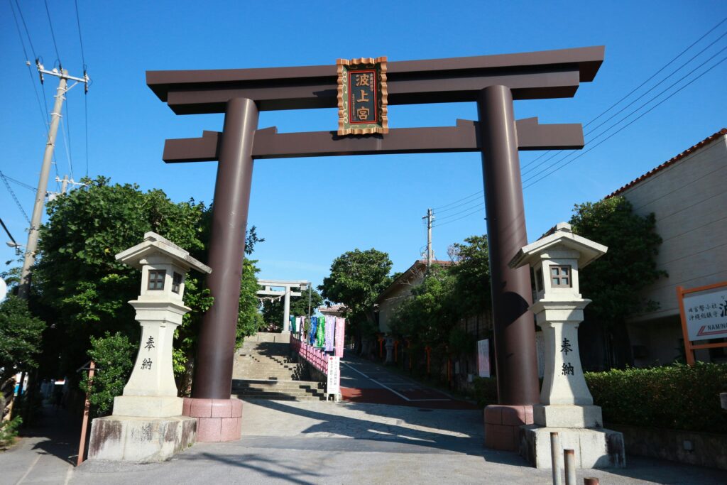 Naha Jaban